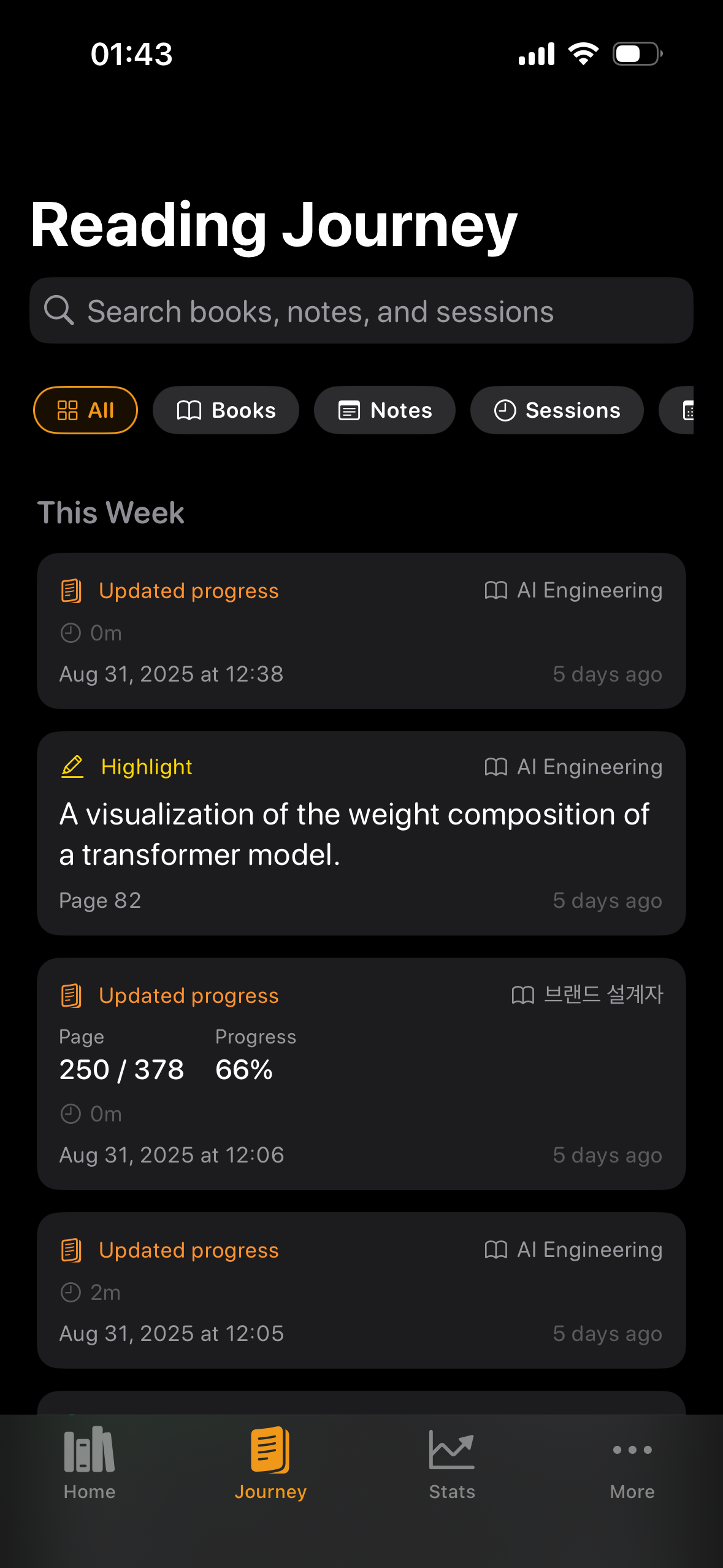 Reading journey and progress view